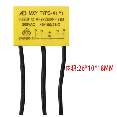 Kapasitif 0.22UF + 2x3300pf Anti Gangguan