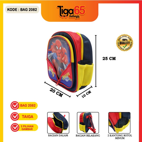 TAS RANSEL / Backpack / Tas Punggung / Ransel / Tas Anak / Karakter /BAG RANSEL 2082 10&quot;