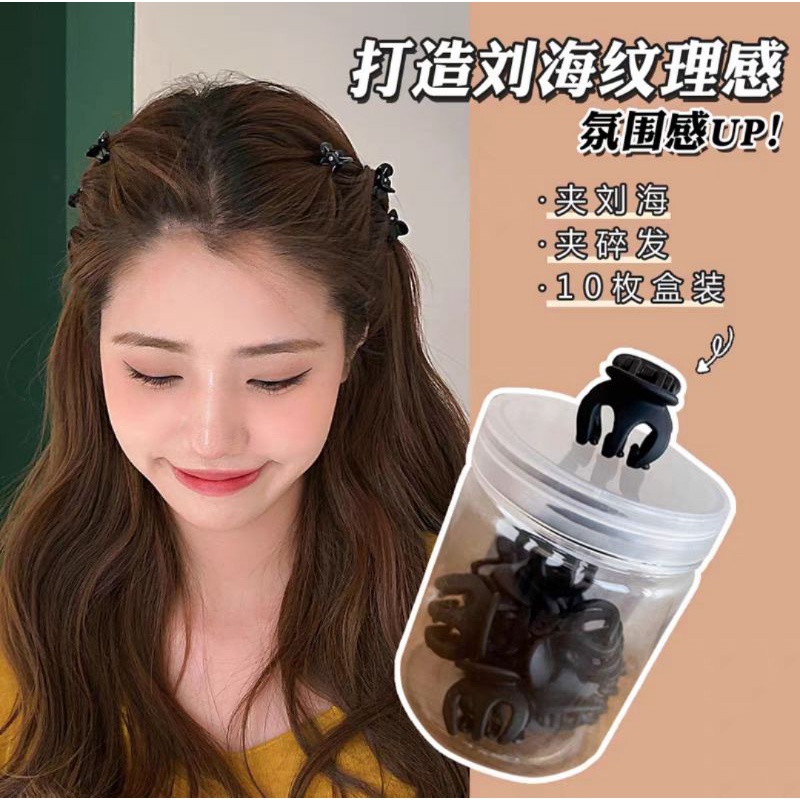 [12pcs] Jepit Rambut Mini SET Doff Matte Jepit Kutu Warna 2.5cm Jedai Poni Ukuran Mini Free Pot Tabung Wadah Aksesoris