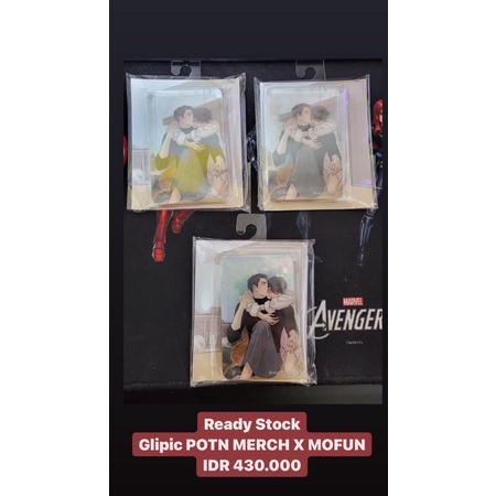 GLIPIC PAINTER OF THE NIGHT X MOFUN CAFE MERCH