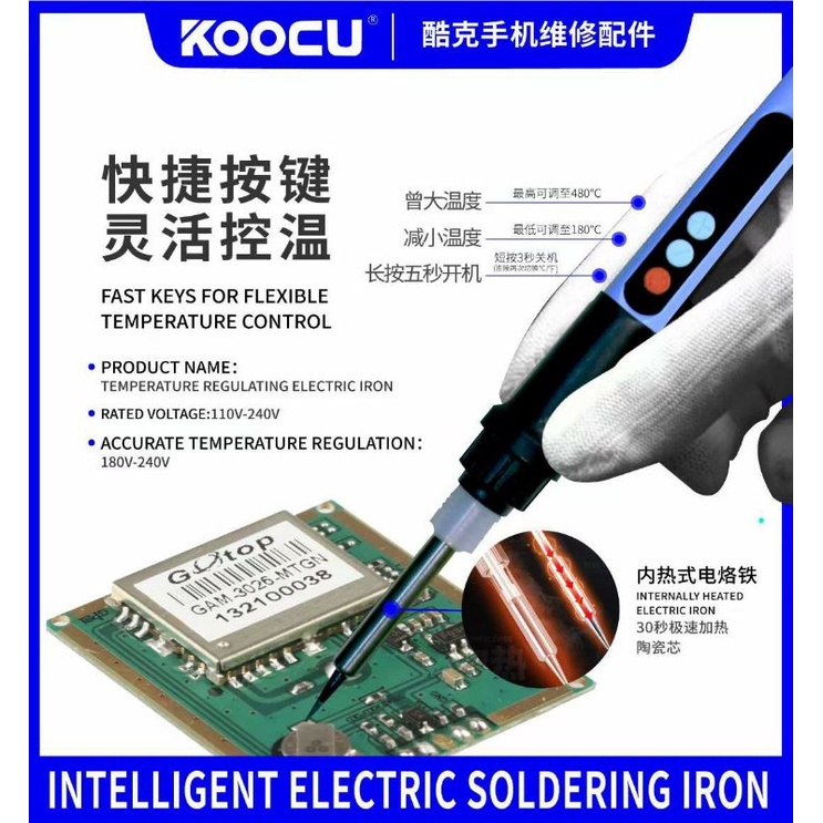 SOLDER KOCCU SI-40 TEMPERATUR DIGITAL SUHU 480CC