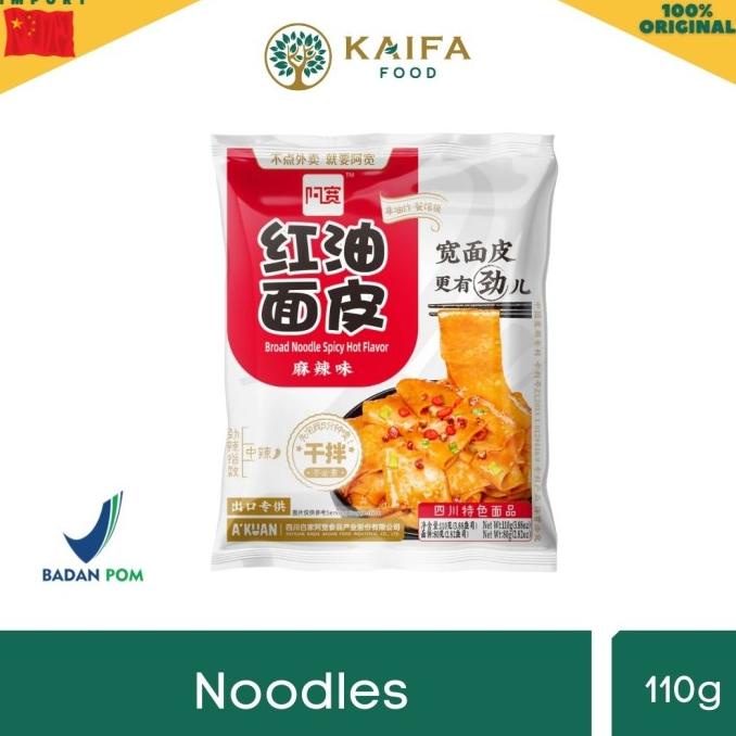 

Akuan Broad Noodle Spicy Hot Flavour