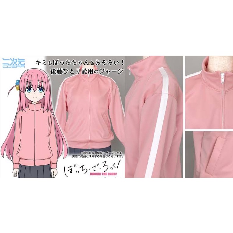 Bocchi the Rock! Hitori Gotou Cosplay Costume Ready