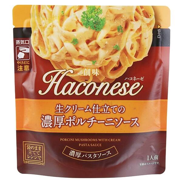 

Somi Haconese Noko Porcini Sauce / Saus Pasta Porchini Mushroom 130 Gr