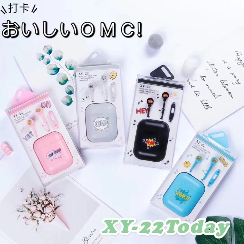 [XY 22 ] Set Headset Earphone karakter motif TODAY SO NICE / + Wadah penyimpanan Earphone Motif