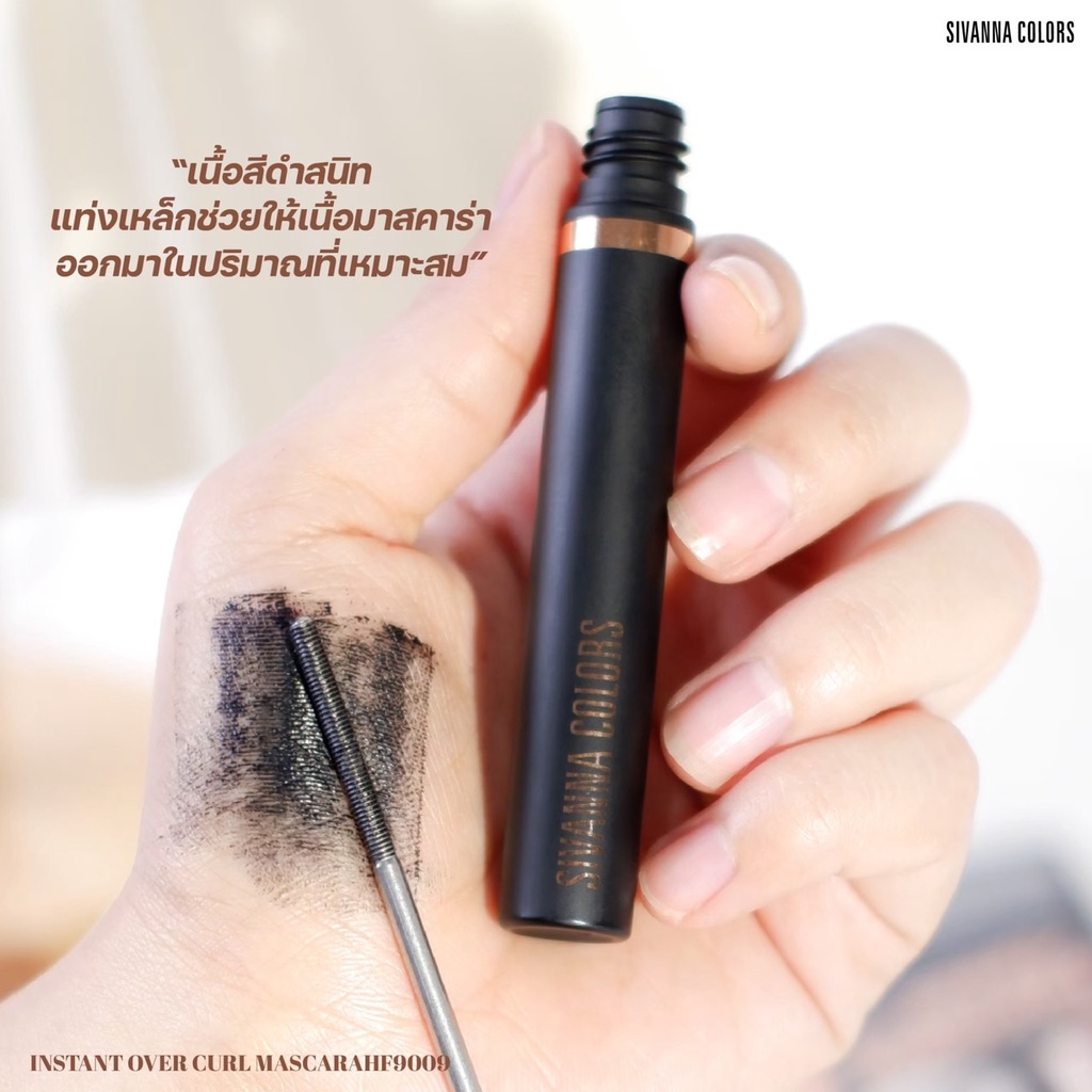 Sivanna Instant Over Curl Mascara HF9009 / Mascara mata