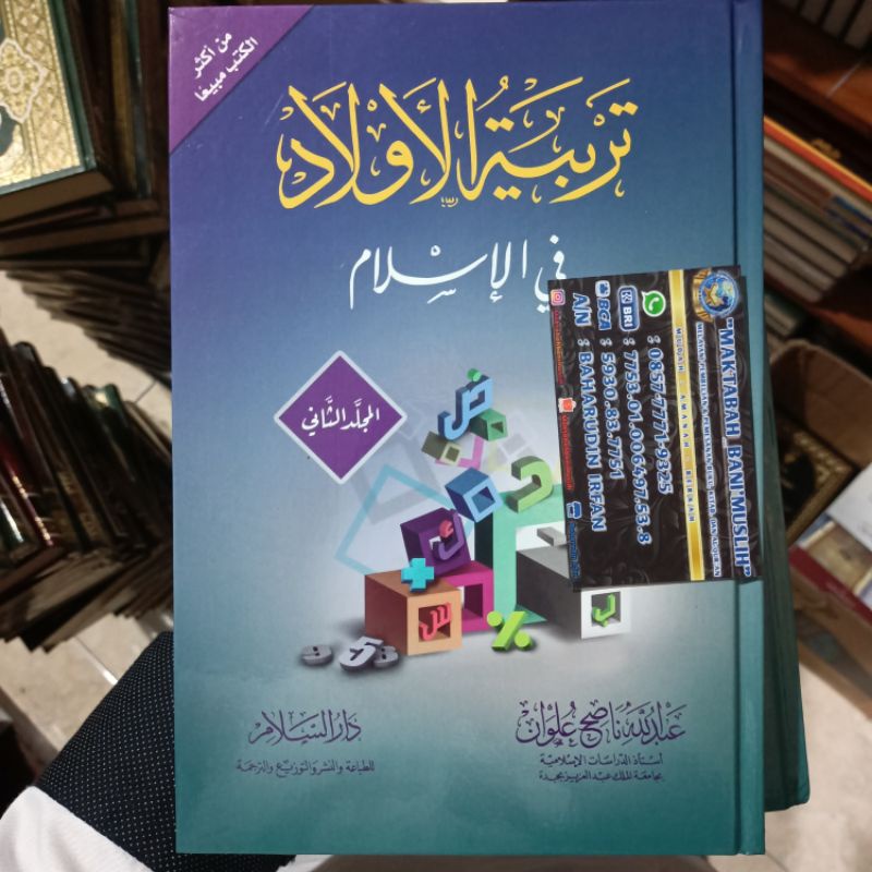 Tarbiyatul Aulad Fil Islami 2 Jilid Original Darussalam