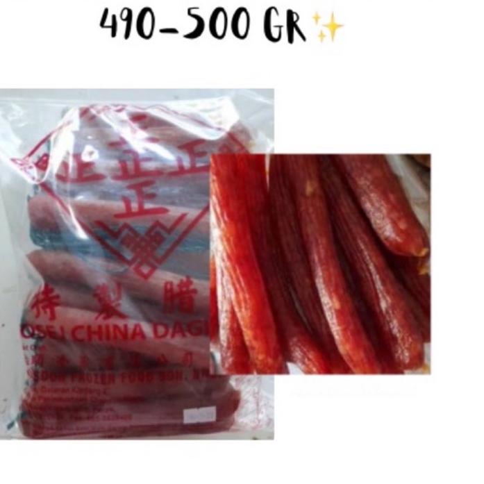 

EXCLUSIVE!LAPCHIONG/LAPJIONG/SOSIS BABI 490-500gram|KD4