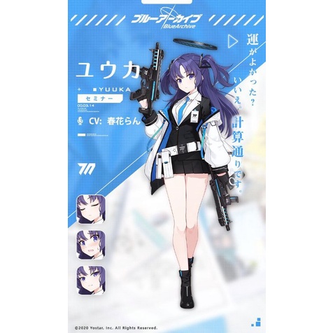 Jaket Hayase Yuuka Blue Archive