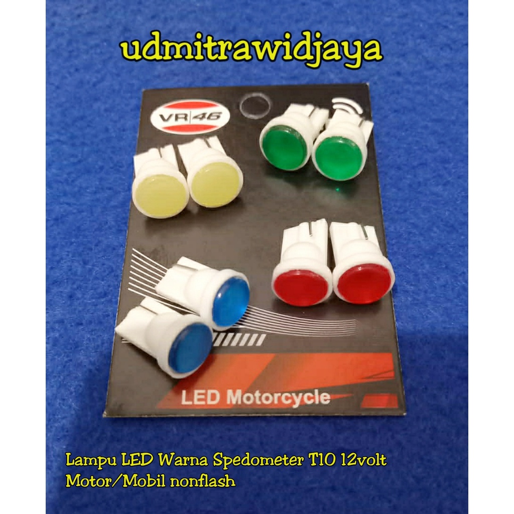 LAMPU LED WARNA SPEDOMETER T10 12 VOLT MOTOR/MOBIL noflash lampu indicator spedo lampu perseneleng lampu kode bahaya lampu indikator spedo murah grosir