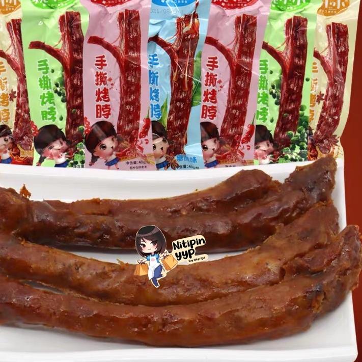 

RBFT-70 [HALAL] Leher Bebek Cemilan China Siap Saji Instant - WANXIAOXIAO Kao Bo Leher Bebek Panggang Siap Makan (40gr) [NSD]