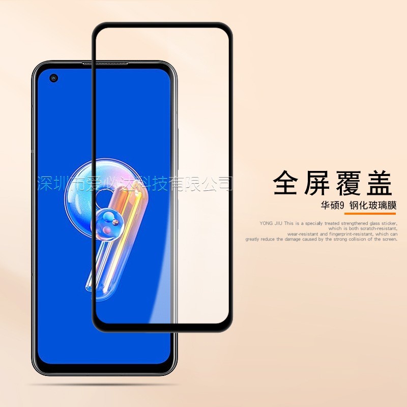 ASUS ZENFONE 9 ANTI GORES TEMPERED GLASS PREMIUM FULL COVER ORIGINAL SCREEN GUARD PROTECTOR