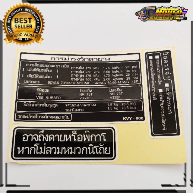 COD stiker warning HONDA  VARIO BEAT PCX ALL HONDA thailook mothai kualitas