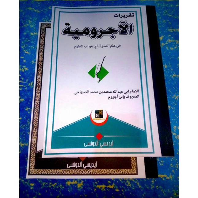 kitab jurumiyah penjelasan bahasa indonesia