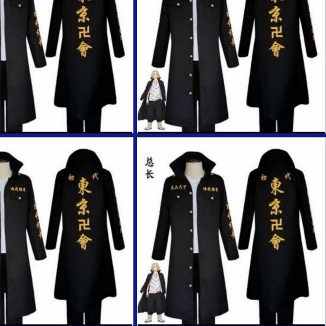 COD✔️JAKET JUBAH SWEATER KERAH KANCING PRIA-WANITA WIBU ANIME TOUMAN TOKYO REVENGERS MIKEY DRAKEN CO