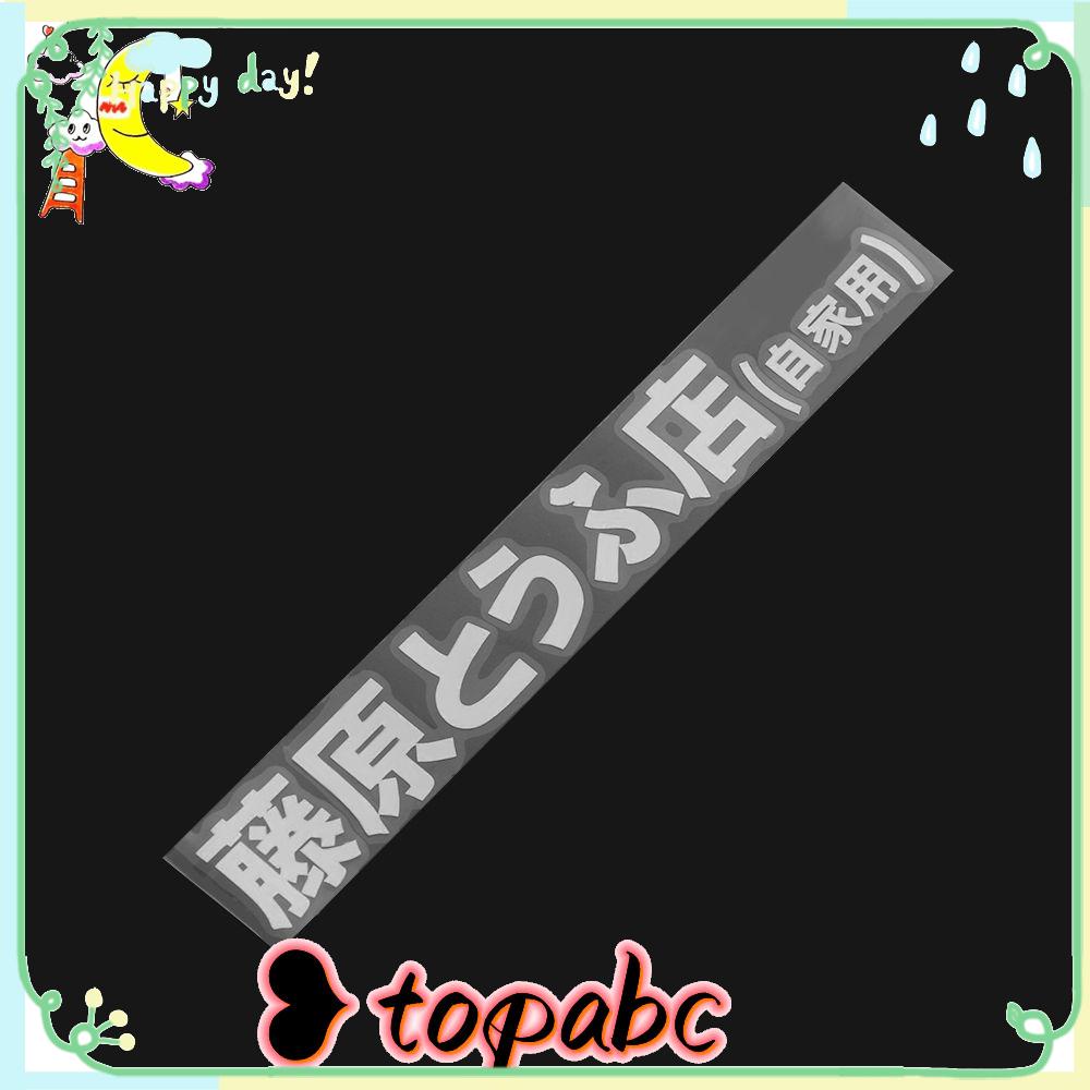 Top Stiker Mobil New Drift Turbo Darah Panas Kanji Jepang