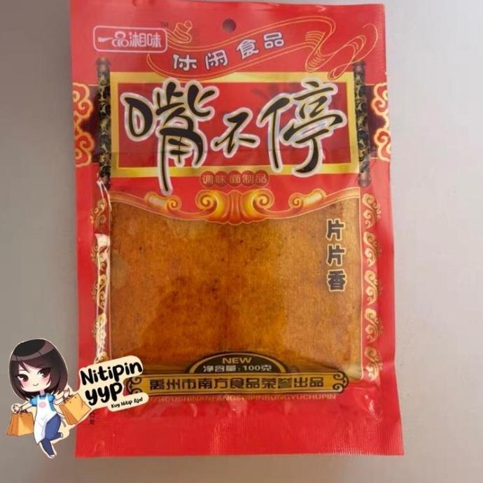 

- LaTiao Kulit DaLaPian Spicy Strip Tofu Skin Tahu Pedas