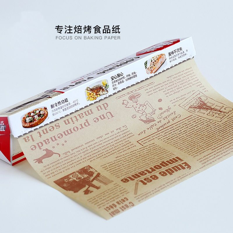 

BPT - Baking Paper Kertas Alas Makanan Berminyak Barbecue Paper Tahan Panas