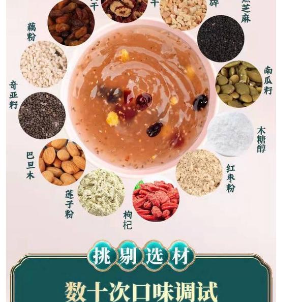 

Kirim LANGSUNG OU FEN ORIGINAL/ QIYA SEED NUT LOTUS ROOT MEAL SOUP/ OU FEN LOTUS ROOT POWDER 500GRAM 66D.