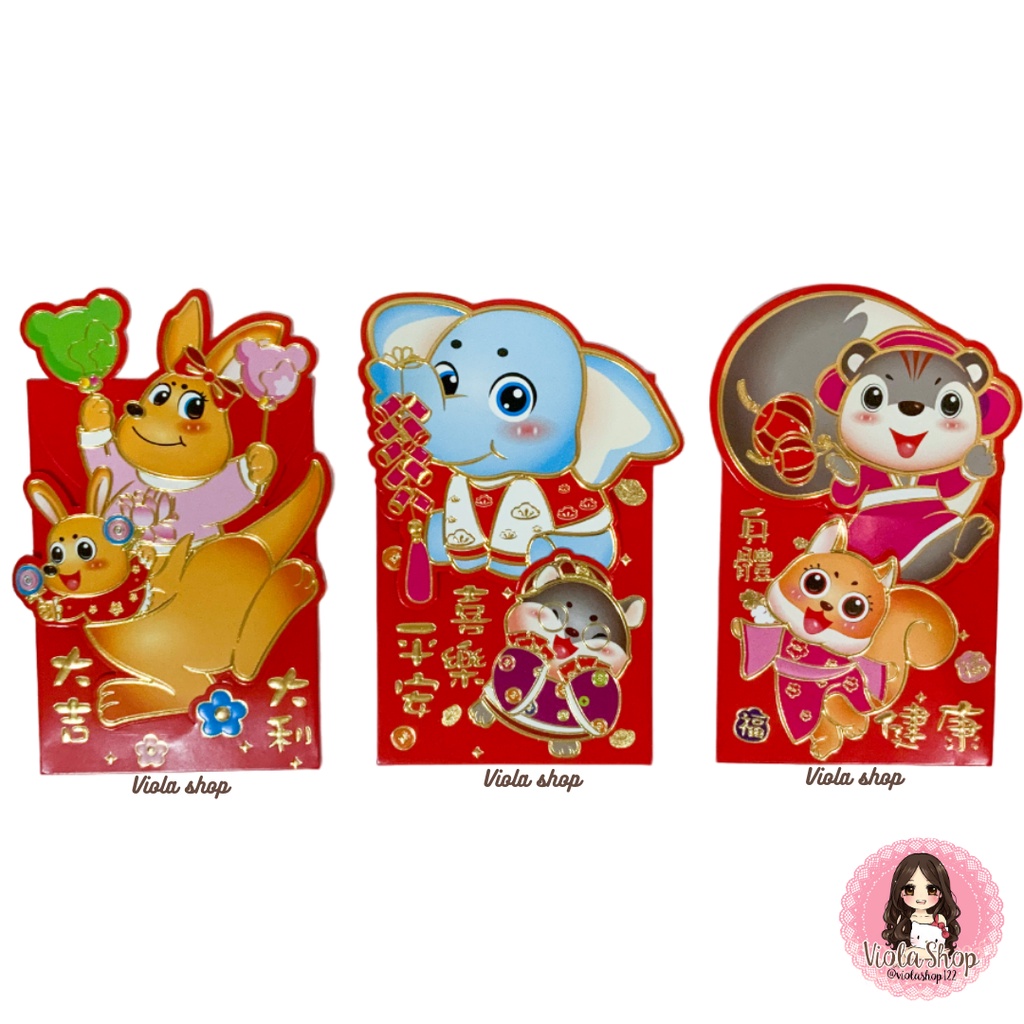 

Angpao Imlek 2023 Animal Kanguru, Gajah, Musang isi 3 pcs ukuran 8 x 14 cm (Hong bao animal M-04) Angpau amplop untuk tahun baru sincia chinese new year