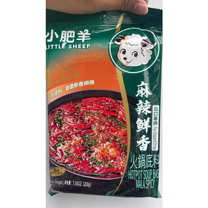 

Little Sheep Hotpot Soup Base Mala Spicy 200Gr Bumbu Mala Siap Pakai Best Seller