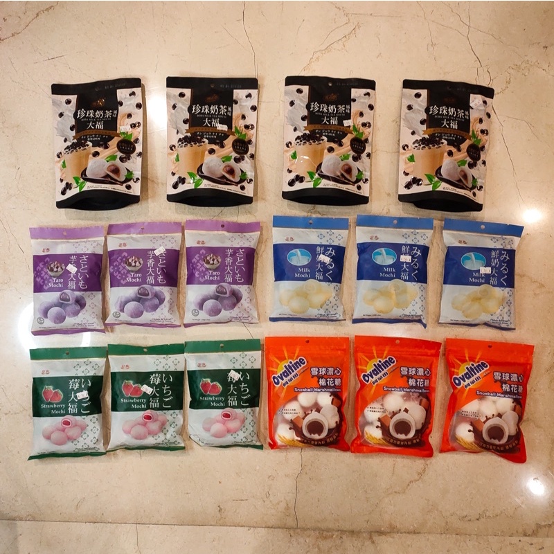 MOCHI TAIWAN BUBBLE TEA TARO MILK STRAWBERRY OVALTINE