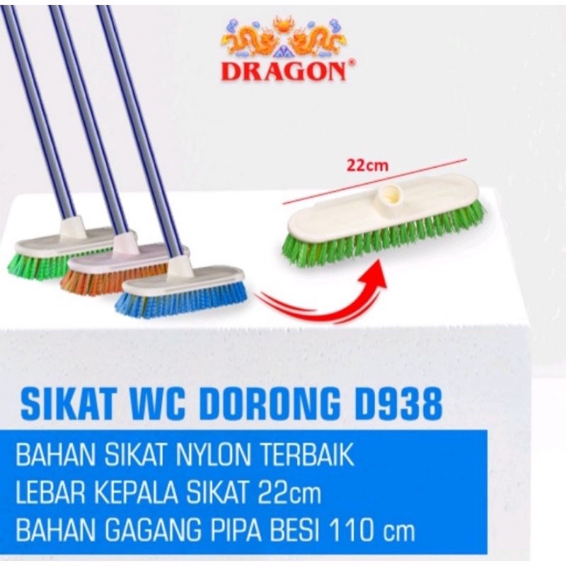 Sikat dorong dragon/sikat wc gagang/sikat dragon