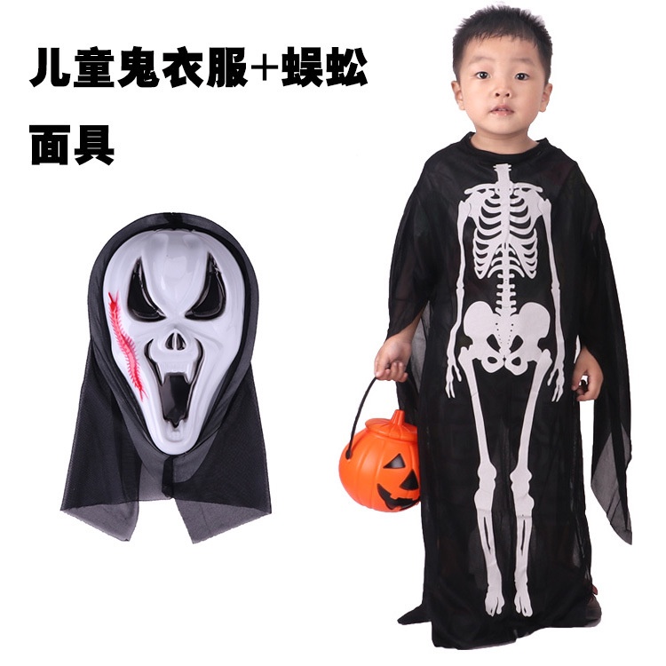Khatinstore Skeleton Ghost Kostum hantu baju tulang tengkorak scream anak dewasa kostum halloween costume / custom helloween - KH01