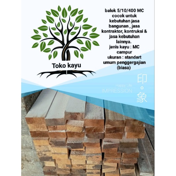 Kayu Balok 5×10×400 MC / meranti isi 1 kubik 50 batang