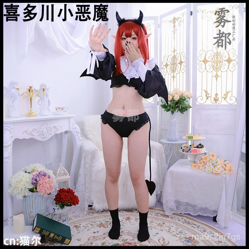 Rizu Kyun Cosplay My Dress Up Darling Cosplay Kitagawa Marin Costume Bikini Kuroe Shizuku Wig