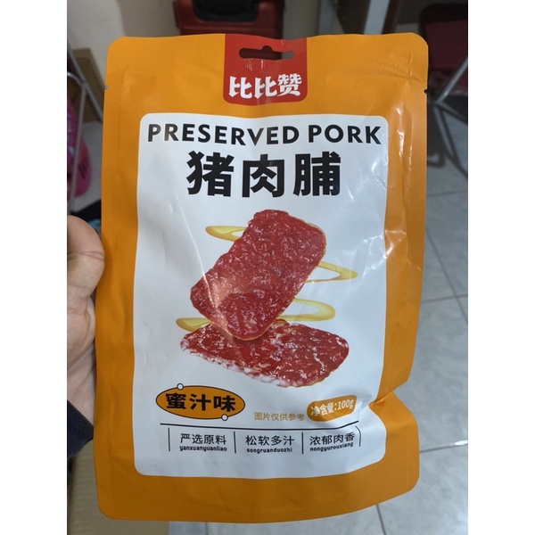 

babi-asap-猪肉铺