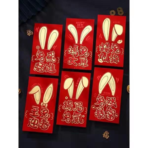 Amplop Angpau Merah 6pcs/set Motif Kartun Untuk Tahun Baru/China/Imlek