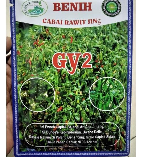 Paling Diminati Benih Cabe Rawit Gy2 Kemasan 10 Gram - Bibit Cabai Rawit Gy 2 - Rawit GV2 G V2 GV 2 