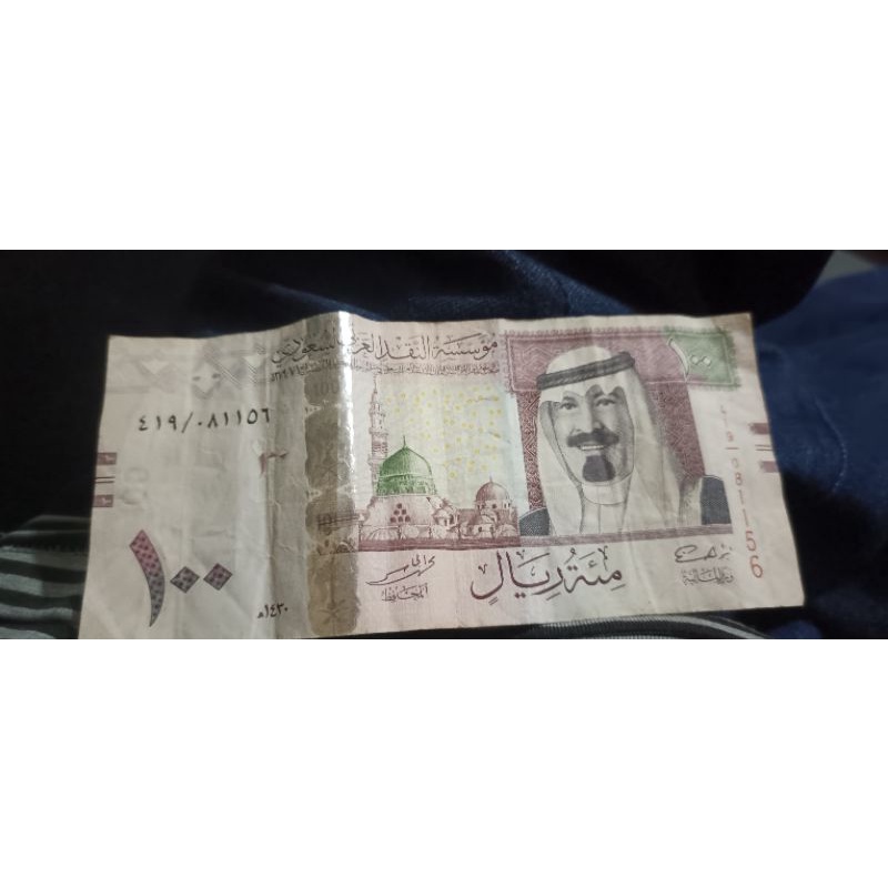 UANG 100 RIYAL SAUDI ARABIA