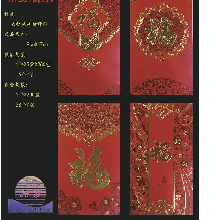 

ぬ Angpao Panjang Tahun Baru 2019 Ampao Imlek Kado Chinese ㊗