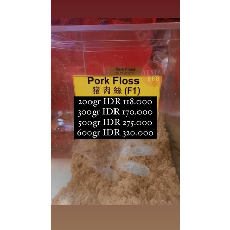 

READY 18 JAN LOONG KEE PORK FLOSS CHICKEN FLOSS BAK HU