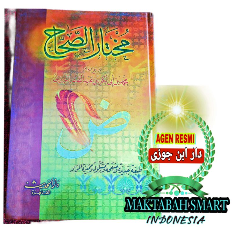 Mukhtar Shihah , Darul hadist, original