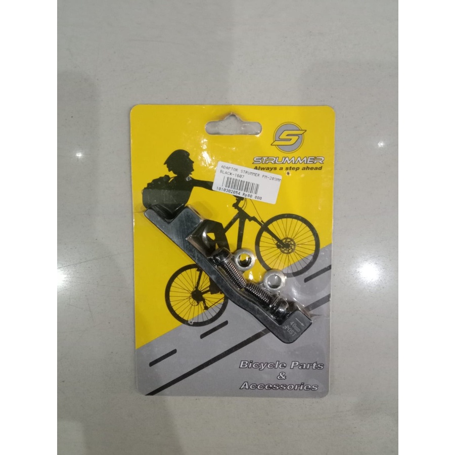 ADAPTOR ROTOR PM-203MM STRUMMER BLACK