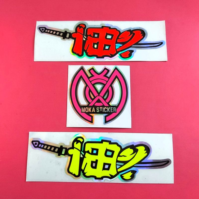 STICKER KATANA SAMURAI KANJI JAPAN CUTTING