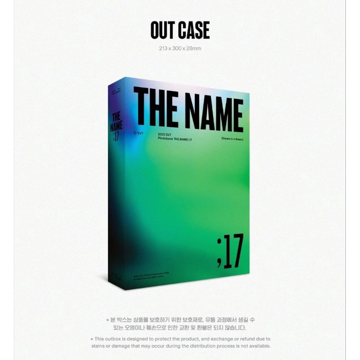 [SHARING] SVT 'THE NAME;17'