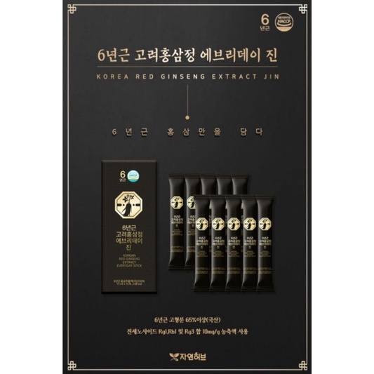 🇰🇷!HALAL! PREMIUM RED GINSENG SOUTH KOREA (NO Box : 10 Sticks)