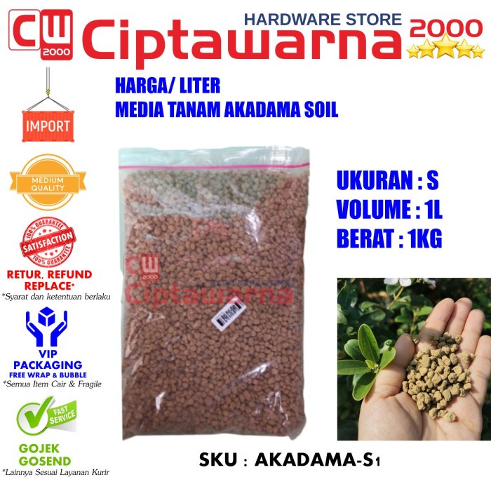 Jual Media Tanam Akadama Soil X Size S Liter Tanaman Hias Bonsai Shopee Indonesia