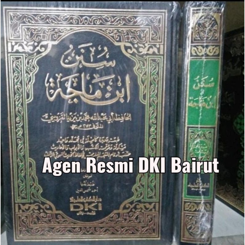 Sunan Ibnu Majah_1 Jilid_DKI Bairut