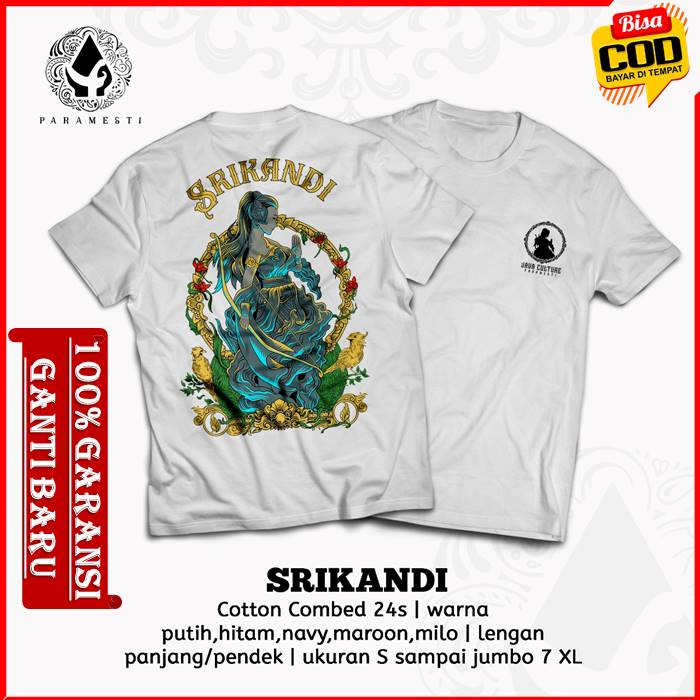 KAOS JAWA WAYANG SRIKANDI PARAMESTI PRIA BAJU KAOS DISTRO KEREN GAMBAR WAYANG ORIGINAL BRANDED PAKAI