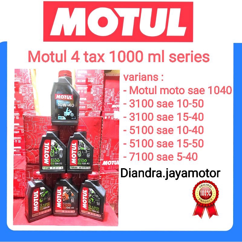Motul 4 tax 1000 ml series ( moto - 3100 - 5100 - 7100 ) 100% original