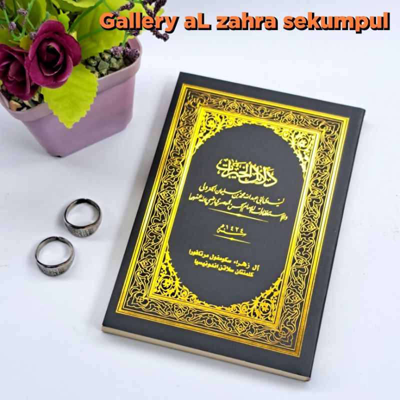 KITAB DALAIL AL ZAHRA UKURAN SEDANG + CINCIN WAFAQ