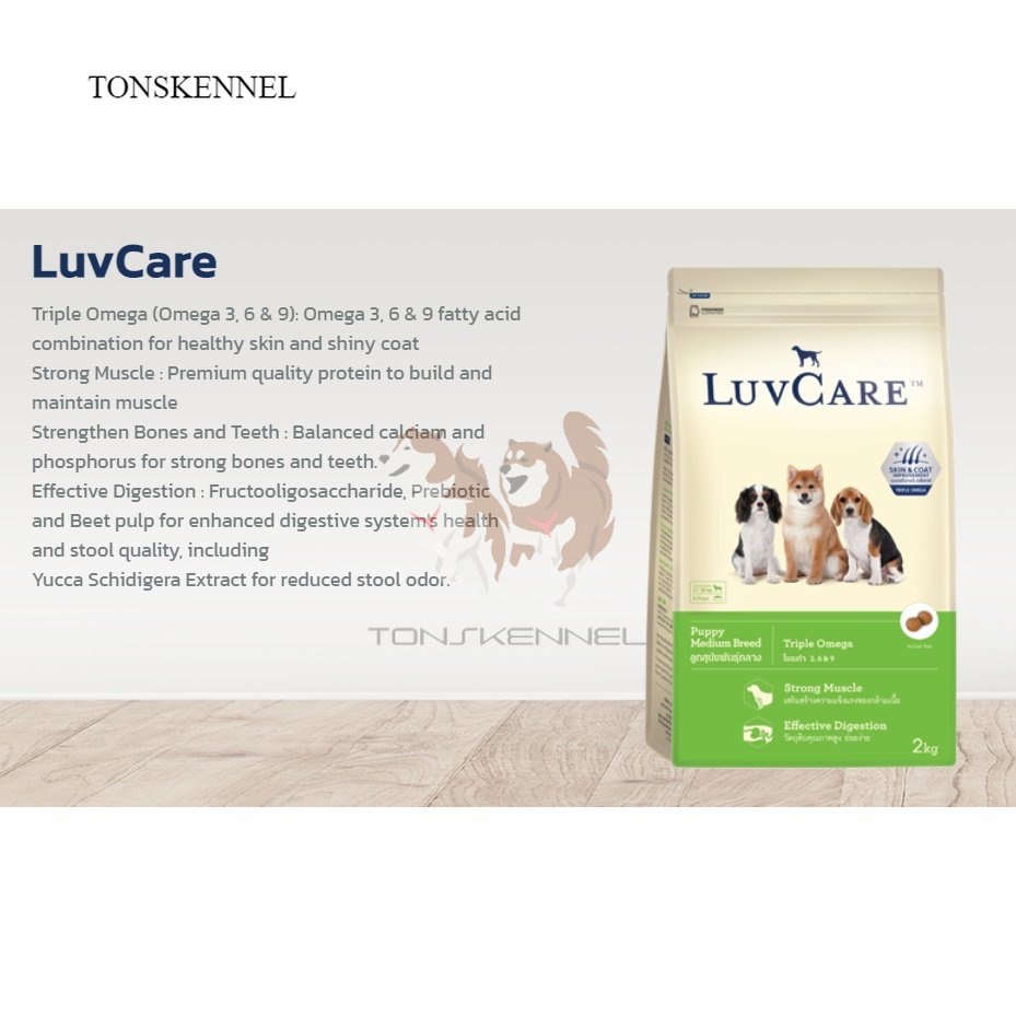 LUVCARE LUV CARE Small Breed Puppy Adult Triple Omega Beef 2 Kg Liver Egg Milk Vegetable 2kg Makanan Anak Anjing Anakan Ras Kecil Dewasa freshpack