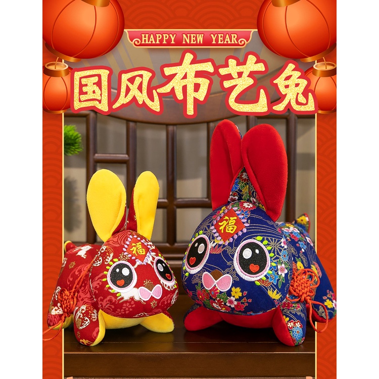 2023kuntum Imlek Kelinci Tahun Baru Bunga Kain Dekorasi Rumah Boneka Mainan Kreatif Gaya Cina Kelinci Hadiah Istimewa Untuk Anak-Anak