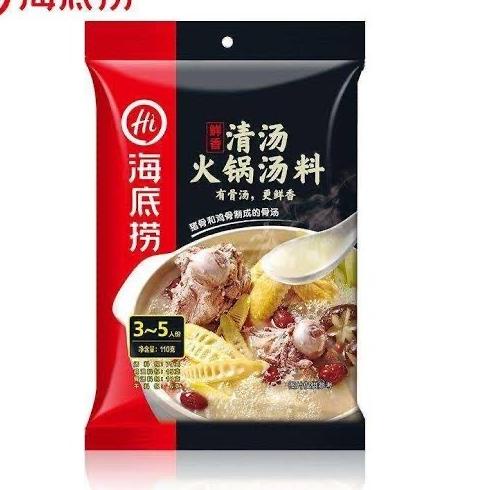 

Paling Baru ♗ BUMBU HAIDILAO PORK BONE SOUP / HAIDILAO QING TANG PORK BONE SOUP`