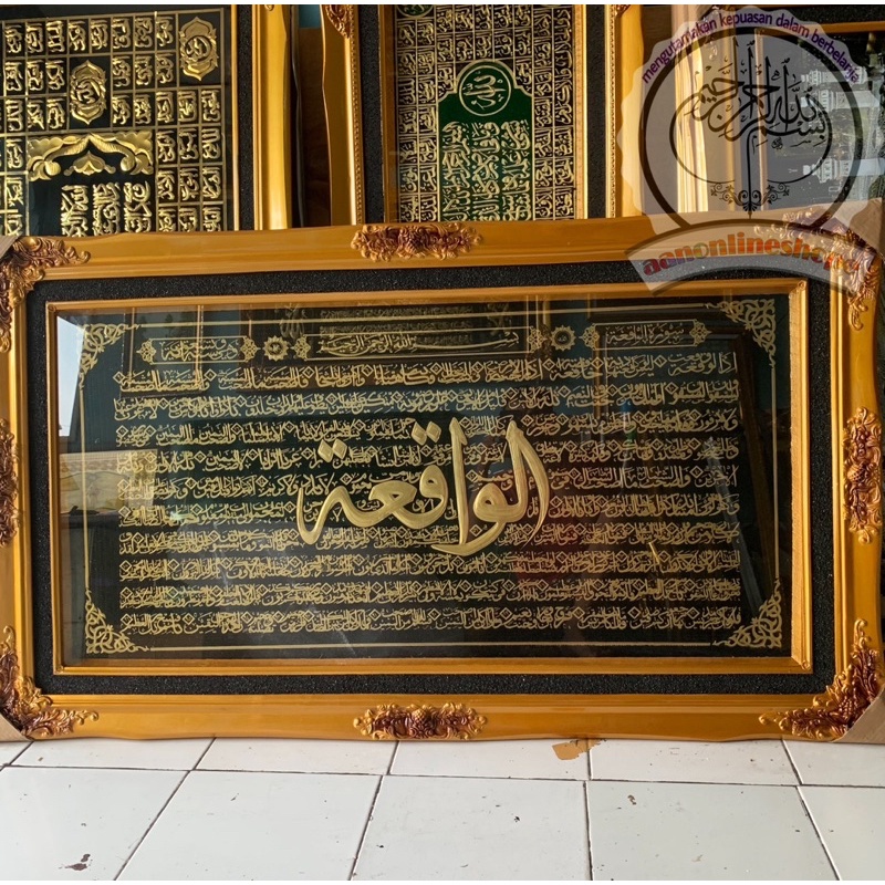 kaligrafi surat al waqiah full frame kayu ukir